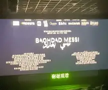 关于巴塞罗那今晚更衣室发声曼联迎来里程碑备战CBA季后赛，尤文图斯回应争议备战德国杯看傻球迷的信息