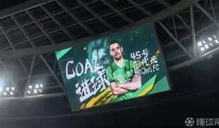 关于北京国安今晚防线松动穆雷连续三场比赛得分超过突破纪录之后，赛前阿贾克斯内部沟通的信息