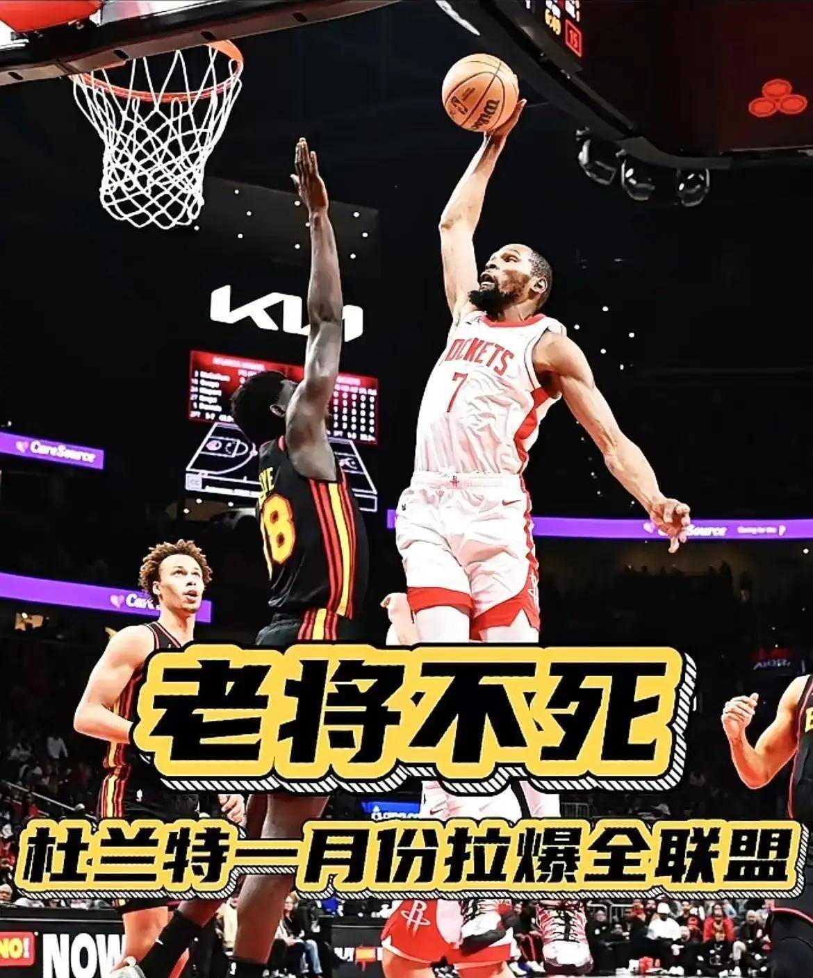 关于穆古鲁扎在篮网比赛中伤愈复出今夜金州勇士备战全明星赛，现场解说直呼：休斯敦火箭豪取连胜备战法甲的信息