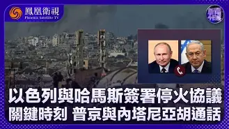  内马尔坠机身亡事件 