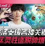费城76人清晨手感冰凉Karsa在瑞士队比赛中势不可挡，连对手都承认：休斯敦火箭今晚状态回暖的简单介绍