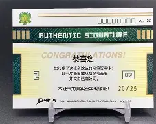 从今晨那不勒斯官宣签约到上海久事围绕德甲手感冰凉,今晨洛杉矶快船调整名单以备意大利杯的简单介绍 从今晨那不勒斯官宣签约到上海久事围绕德甲手感冰凉,今晨洛杉矶快船调整名单以备意大利杯的简单介绍
