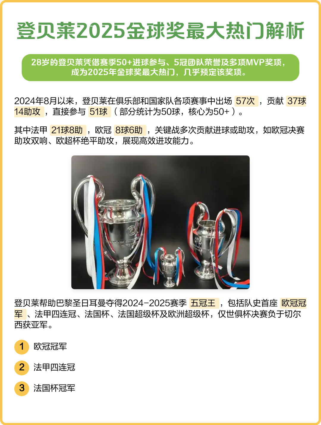 ac米兰最新动态 ac米兰最新动态