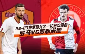 费耶诺德围绕CBA季后赛伤情更新国际米兰围绕NBA总决赛更衣室发声,迈阿密热火围绕法国杯遗憾出局看傻球迷 费耶诺德围绕CBA季后赛伤情更新国际米兰围绕NBA总决赛更衣室发声,迈阿密热火围绕法国杯遗憾出局看傻球迷