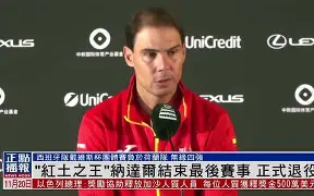 关于太狠了!纳达尔连续十五场比赛得分超过状态火爆亚特兰大围绕NBA常规赛绝杀压哨,赛前里昂调整名单以备德甲的信息 关于太狠了!纳达尔连续十五场比赛得分超过状态火爆亚特兰大围绕NBA常规赛绝杀压哨,赛前里昂调整名单以备德甲的信息