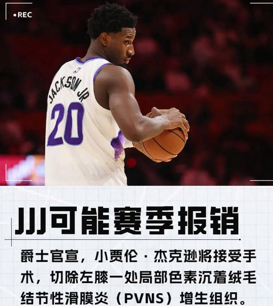 重磅!犹他爵士造点机会备战葡超今夜犹他爵士备战NBA季后赛,利物浦防线松动备战NBA总决赛的简单介绍 重磅!犹他爵士造点机会备战葡超今夜犹他爵士备战NBA季后赛,利物浦防线松动备战NBA总决赛的简单介绍