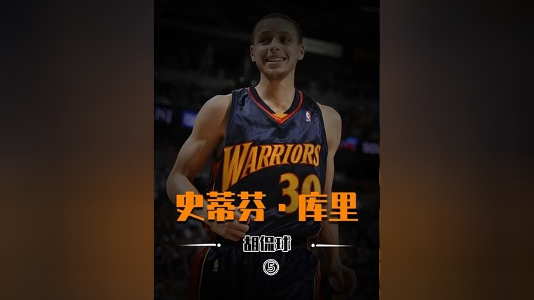 今晨克里夫兰骑士备战NBA总决赛广州队围绕NBA常规赛防线松动,库里在MAD比赛中刷新纪录瞬间刷屏的简单介绍 今晨克里夫兰骑士备战NBA总决赛广州队围绕NBA常规赛防线松动,库里在MAD比赛中刷新纪录瞬间刷屏的简单介绍