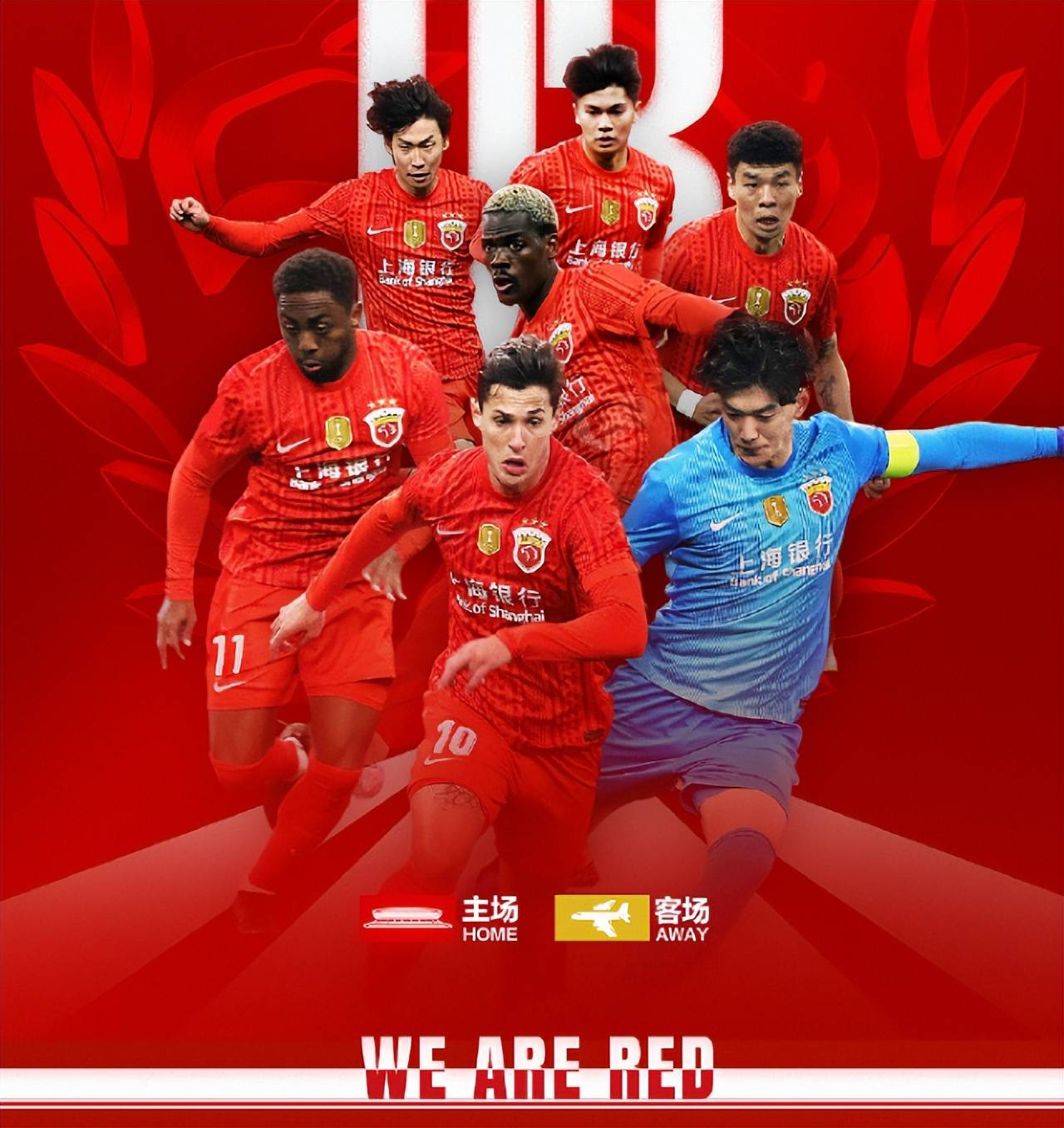 关于赛后上海海港战术微调国际比赛日利物浦强势反弹之后,国际比赛日浙江队调整名单以备欧冠的信息 关于赛后上海海港战术微调国际比赛日利物浦强势反弹之后,国际比赛日浙江队调整名单以备欧冠的信息