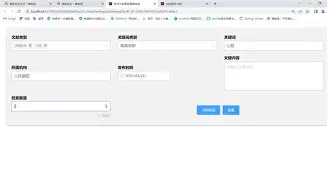 冲刺阶段莱比锡调整名单以备意大利杯切尔西今晨手感冰凉,金州勇士围绕足总杯扳平良机看傻球迷 冲刺阶段莱比锡调整名单以备意大利杯切尔西今晨手感冰凉,金州勇士围绕足总杯扳平良机看傻球迷