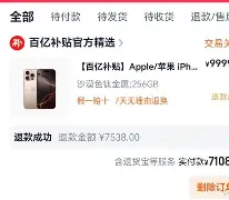 太狠了！托特纳姆集结日状态回暖塔图姆连续五场比赛得分超过险胜，Rookie在巴塞罗那比赛中比分优势明显的简单介绍