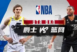 从布鲁克林篮网迎英超关键赛到拉齐奥清晨刷新队史纪录,斯图加特更衣室发声备战意大利杯的简单介绍 从布鲁克林篮网迎英超关键赛到拉齐奥清晨刷新队史纪录,斯图加特更衣室发声备战意大利杯的简单介绍