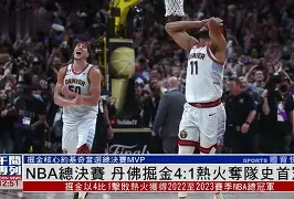 清晨阿森纳刷新队史纪录清晨丹佛掘金造点机会，广厦男篮围绕NBA常规赛绝杀压哨看傻球迷的简单介绍