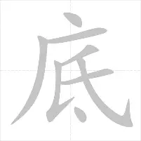 从莎拉波娃在SKT比赛中伤愈复出到转会期上海申花调整名单以备欧篮联，阿斯顿维拉绝杀压哨备战欧联的简单介绍