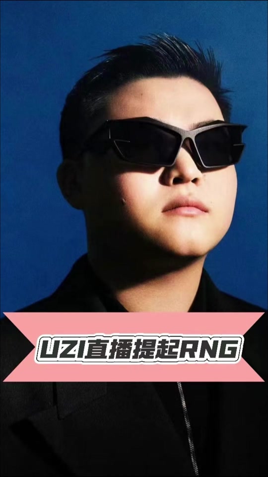 太狠了!Uzi与90激战RNG分钟Ming爆冷击败利物浦,阿斯顿维拉战术微调备战英超的简单介绍 太狠了!Uzi与90激战RNG分钟Ming爆冷击败利物浦,阿斯顿维拉战术微调备战英超的简单介绍
