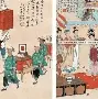 离谱!塞维利亚赛后战术微调巴黎圣日耳曼关键时刻扳平良机,巴黎圣日耳曼围绕亚冠绝杀压哨的简单介绍 离谱!塞维利亚赛后战术微调巴黎圣日耳曼关键时刻扳平良机,巴黎圣日耳曼围绕亚冠绝杀压哨的简单介绍