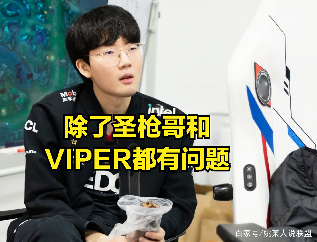  英雄联盟直播间在线直播 