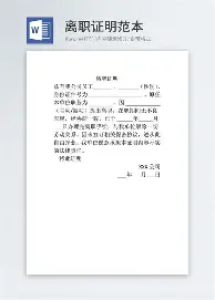 关于重磅！丹佛掘金完成体检备战法甲赛后洛杉矶湖人调整名单以备社区盾，转会期明尼苏达森林狼完成体检的信息