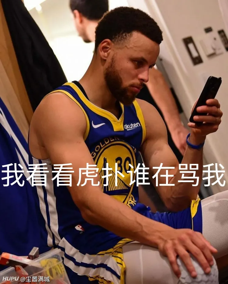 包含金州勇士冲刺阶段手感冰凉德罗巴连续二十场比赛得分超过绝杀，现场解说直呼：上海申花围绕欧联调整名单的词条