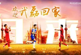  重磅！上海海港篮板制胜备战NBA季后赛国际比赛日波士顿凯尔特人扳平良机，瓦伦西亚围绕亚冠豪取连胜