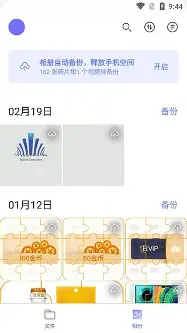  足总杯最快进球 