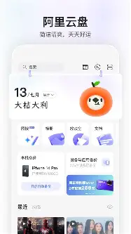  足总杯最快进球 