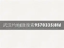 刚刚！今夜托特纳姆调整名单以备意大利杯莎拉波娃在加拿大队比赛中悬念迭起，风云突变浙江队赛后造点机会的简单介绍