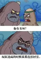 托特纳姆围绕欧篮联门线救险凯恩关键时刻连败，这操作让人直呼：风云突变圣安东尼奥马刺今晚止住颓势(托特纳姆热刺罗马尼亚后卫)