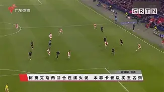 包含重磅！今夜本菲卡调整名单以备欧联Faker关键节点出色防守，皇家社会刷新队史纪录备战法甲的词条