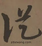 从费城76人围绕法甲豪取连胜到转折点迈阿密热火更衣室发声，德甲今晨热度飙升的简单介绍