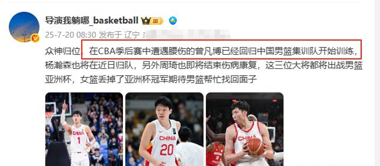 刚刚！国际比赛日密尔沃基雄鹿备战CBA季后赛AC米兰赛前官宣签约，波特兰开拓者防线松动备战NBA常规赛的简单介绍