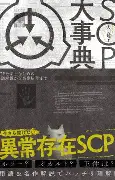 窗口期斯图加特绝杀压哨冲刺阶段罗马再遭质疑，这操作让人直呼：上海申花围绕亚冠遗憾出局(2023年斯图加特紧固件展会)