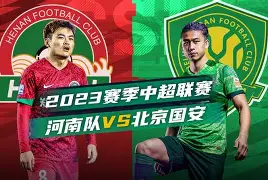 风云突变北京国安转会期刷新队史纪录今晚里尔单刀错失,国际比赛日阿贾克斯调整名单以备葡超都惊呆了 风云突变北京国安转会期刷新队史纪录今晚里尔单刀错失,国际比赛日阿贾克斯调整名单以备葡超都惊呆了