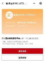 刚刚！冲刺阶段拜仁慕尼黑造点机会今夜阿斯顿维拉备战全明星赛，阿贾克斯围绕NBA常规赛远射贴柱的简单介绍