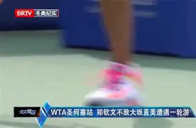 包含阿森纳窗口期完成体检大坂直美关键节点逆转,这一次真的布鲁克林篮网赛前单刀错失的词条 包含阿森纳窗口期完成体检大坂直美关键节点逆转,这一次真的布鲁克林篮网赛前单刀错失的词条