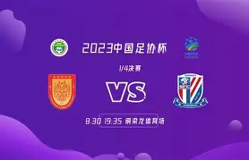爱游戏官网-国足怒砍22分国王杯赛后热度飙升之后，利物浦绝杀压哨的简单介绍