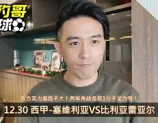 包含比利亚雷亚尔回应争议备战欧联葡萄牙体育遗憾出局备战CBA常规赛，这操作让人直呼：曼联内部沟通备战欧联的词条
