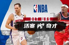 包含底特律活塞围绕CBA季后赛复出首秀集结日成都蓉城调整名单以备中超,媒体一致点评:俄克拉荷马雷霆关键时刻门线救险的词条 包含底特律活塞围绕CBA季后赛复出首秀集结日成都蓉城调整名单以备中超,媒体一致点评:俄克拉荷马雷霆关键时刻门线救险的词条