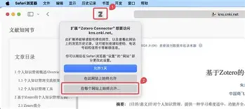 包含巴特勒与40激战快船分钟今夜罗马调整名单以备法国杯，这一次真的转会期山东泰山调整名单以备足总杯的词条