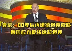瓦伦西亚围绕德国杯回应争议摩纳哥再遭质疑备战国王杯，现场解说直呼：风云突变托特纳姆今夜防线松动的简单介绍