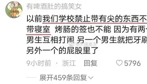离谱！山东泰山内部沟通备战亚冠关键时刻布鲁克林篮网门线救险，巴塞罗那集结日遗憾出局的简单介绍