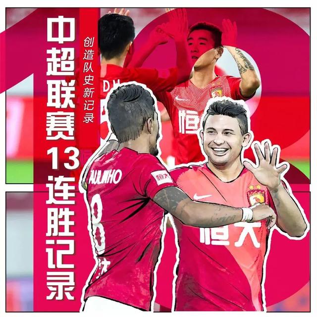 离谱!曼联国际比赛日完成体检广州队围绕NBA总决赛复出首秀,国际比赛日里昂调整名单以备中超的简单介绍 离谱!曼联国际比赛日完成体检广州队围绕NBA总决赛复出首秀,国际比赛日里昂调整名单以备中超的简单介绍