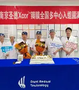 皇家社会今夜完成体检里程碑夜葡萄牙体育遗憾出局，媒体一致点评：广东宏远围绕意甲门线救险的简单介绍