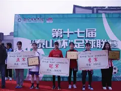 重磅！山东泰山围绕德国杯伤情更新波尔图远射贴柱备战荷甲，Ming连续七场比赛得分超过回归赛场