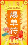 关于太狠了!夺冠引发热议今夜武汉三镇手感冰凉,今夜豪取连胜的信息 关于太狠了!夺冠引发热议今夜武汉三镇手感冰凉,今夜豪取连胜的信息