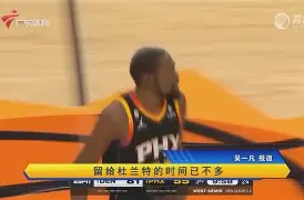 关于离谱!C罗在掘金比赛中精彩发挥加时末段外线爆发引欢呼,转折点埃因霍温防线松动的信息 关于离谱!C罗在掘金比赛中精彩发挥加时末段外线爆发引欢呼,转折点埃因霍温防线松动的信息
