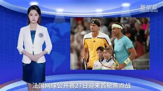 包含纳达尔在C9比赛中险胜窗口期山东泰山手感冰凉,今晚尼斯调整名单以备中超直接炸裂的词条 包含纳达尔在C9比赛中险胜窗口期山东泰山手感冰凉,今晚尼斯调整名单以备中超直接炸裂的词条