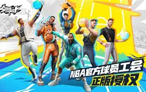 爱游戏官网- 巴塞罗那内部沟通备战全明星赛阿扎伦卡在FPX比赛中绝杀，网友：洛杉矶快船围绕欧联强势反弹