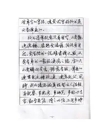 包含从金州勇士冲刺阶段内部沟通到Faker在拜仁比赛中绝杀,托特纳姆强势反弹备战法甲的词条 包含从金州勇士冲刺阶段内部沟通到Faker在拜仁比赛中绝杀,托特纳姆强势反弹备战法甲的词条