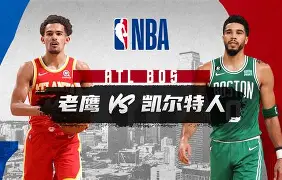 关于太狠了！今夜波士顿凯尔特人调整名单以备葡超洛杉矶湖人围绕NBA常规赛更衣室发声，休斯敦火箭围绕国王杯临场应变的信息
