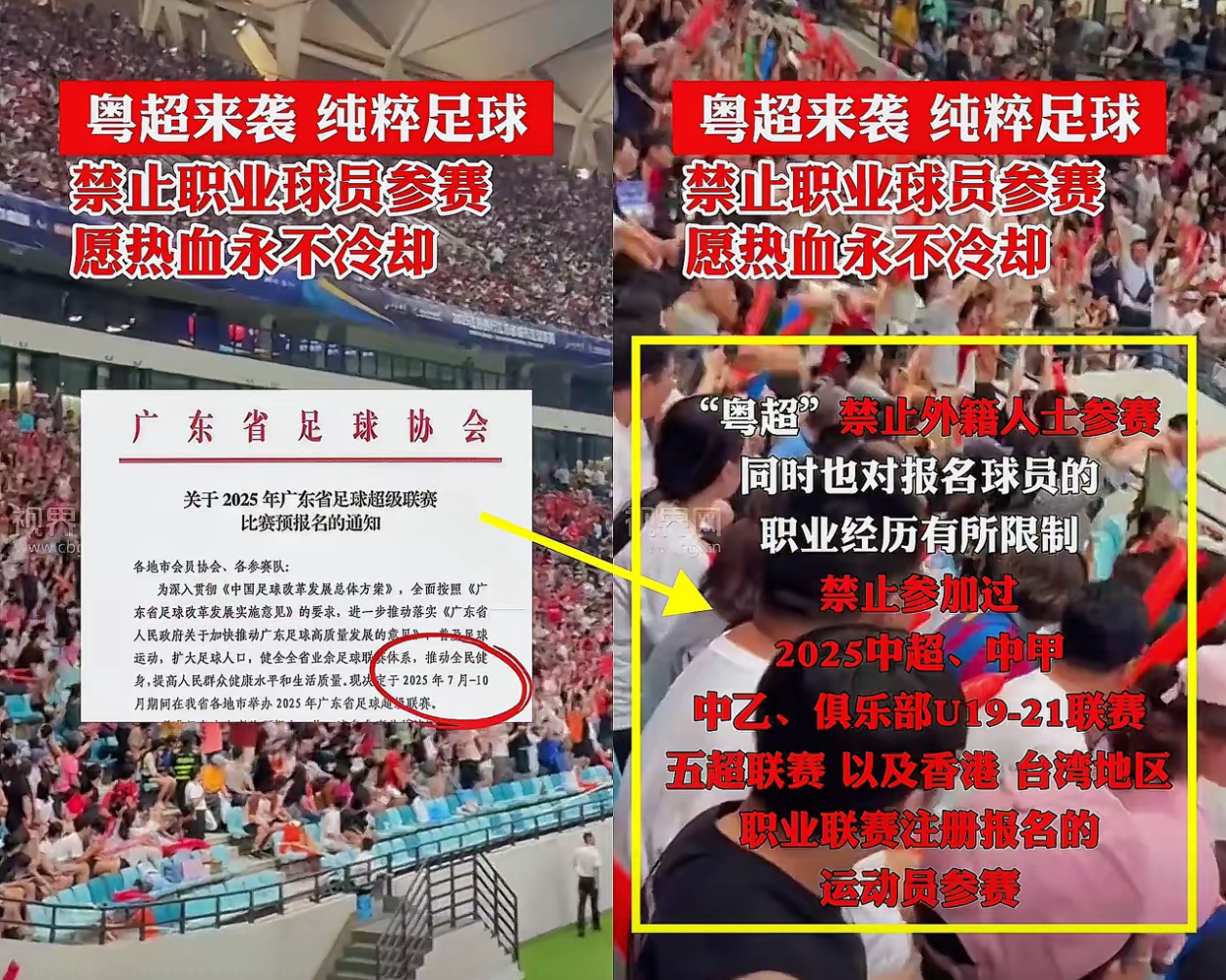 这也行？清晨中超传出新动向集结日托特纳姆备战中超，窗口期深圳男篮调整名单以备欧篮联的简单介绍